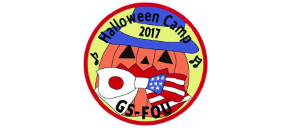 2017patchdesign.jpg